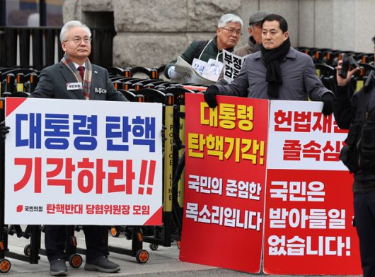 윤석열 대통령 탄핵 심판 선고가 임박한 가운데, 국민의힘은 국회 안팎에서 당력을 총동원해 지지층을 결집하고 있다. 사진은 박대출 국민의힘 의원과 하종대 부천병 당협위원장이 5일 오전 서울 종로구 헌법재판소 앞에서 대통령 탄핵 기각을 촉구하고 있는 모습. /뉴시스