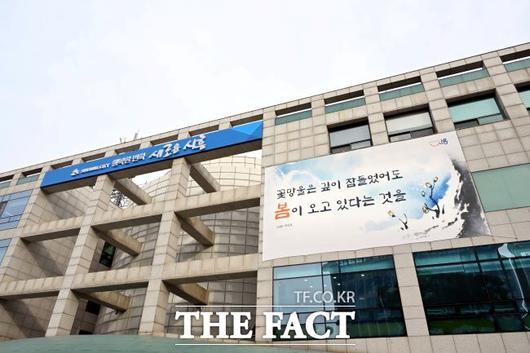 시흥시청 전경 /시흥시