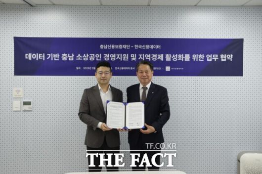 더팩트