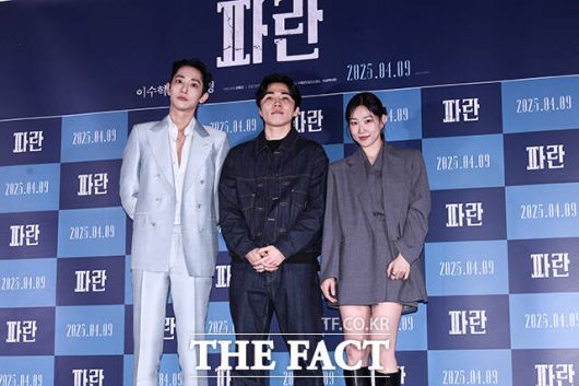 '파란'은 4월 9일 개봉한다. /서예원 기자