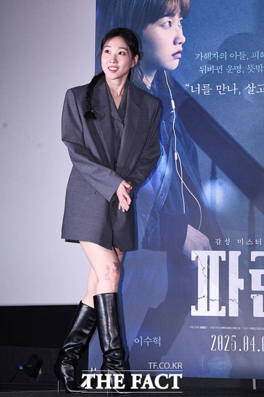 미지 역의 하윤경은 "미지가 태화와 엮이는 과정도 재밌게 다가왔다"고 말했다. /서예원 기자