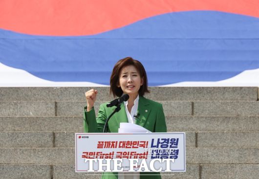 나경원 국민의힘 의원이 11일 서울 여의도 국회 앞 계단에서 21대 대통령 선거 출마 선언을 하고 있다. /뉴시스