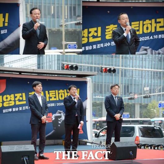 (왼쪽 위부터 시계방향으로) 정태호, 박홍배 더불어민주당 의원, 신장식, 차규근 조국혁신당 의원, 한창민 사회민주당 의원이 16일 서울 을지로 IBK기업은행 본점 앞에서 기업은행 노조가 '임단투 필승 및 조직 사수 전조합원 결의대회'에 참석해 발언하고 있다. /김태환 기자