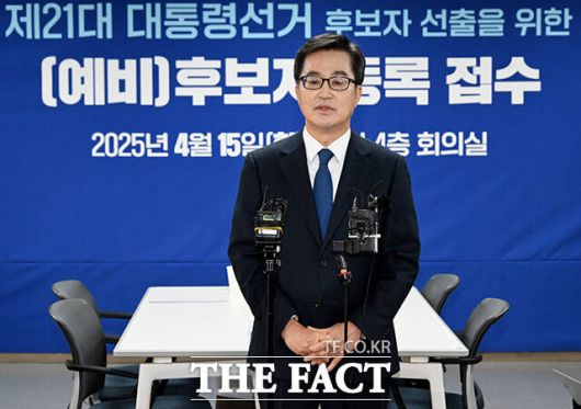 김 지사는 "어대국이다. 어차피 대통령은 국민이 뽑는다"며 "충청에서부터 변화의 흐름을 일으키도록 하겠다"라고 강조했다. /배정한 기자