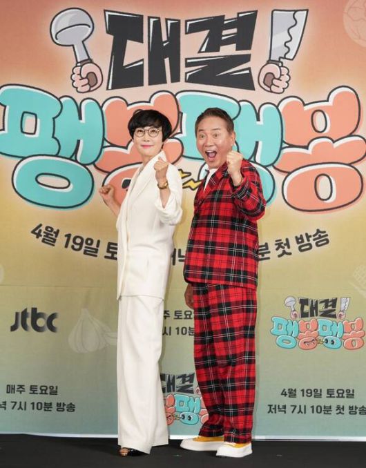 코미디언 팽현숙(왼쪽)과 이봉원이 17일 오후 3시 서울 마포구 스탠포드호텔에서 열린 '대결! 팽봉팽봉' 제작발표회에 참석해 포즈를 취하고 있다. /JTBC