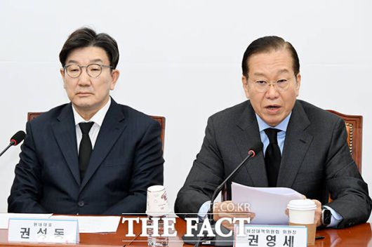 권영세 국민의힘 비상대책위원장은 지난 15일 국회에서 열린 선거관리위원회 클린경선소위 공정경선 대책회의에서 "경선 과정에서부터 국민의 신뢰를 차근차근 회복해 나가야 된다"라고 강조했다. /배정한 기자