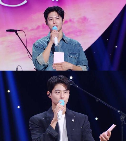 '더 시즌즈-박보검의 칸타빌레'는 오는 5월 16일부터 오후 11시 20분으로 시간대를 이동한다. /KBS