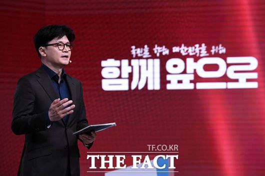 18일 서울 강서구 ASSA아트홀에서 열린 국민의힘 '제21대 대통령후보자 1차 경선 비전대회'에서 비전을 발표하는 한동훈 국민의힘 경선 후보. /국회사진취재단
