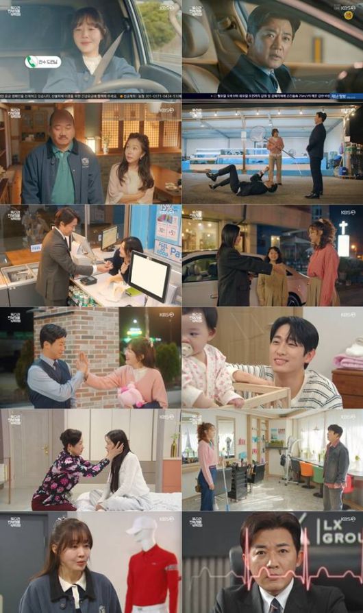 '독수리 5형제를 부탁해!'는 오랜 전통의 양조장 독수리술도가의 개성 만점 5형제와 결혼 열흘 만에 남편의 갑작스러운 죽음으로 졸지에 가장이 된 맏형수가 빚어내는 잘 익은 가족 이야기다. /방송 화면 캡처