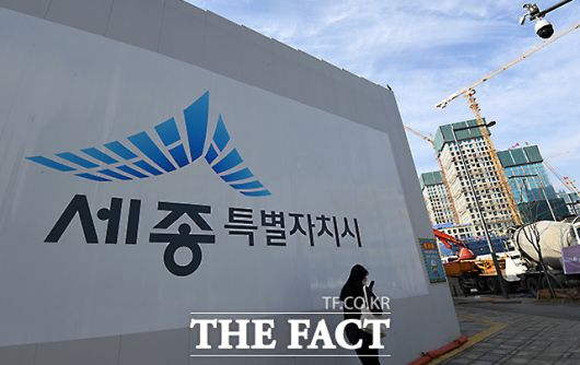 대통령실과 국회가 세종으로 이전하더라도 세종 부동산 가격이 급격히 오르긴 어려울 것이라는 것이 전문가들의 의견이다. /더팩트 DB