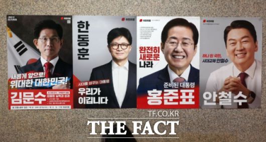 국민의힘이 22일 제21대 대통령선거 후보자 선출을 위한 2차 경선에 김문수·안철수·한동훈·홍준표 후보(가나다순)가 진출했다고 발표했다. 사진은 23일 서울 여의도 국회 복도에 게시된 후보 4인 포스터 모습. /뉴시스