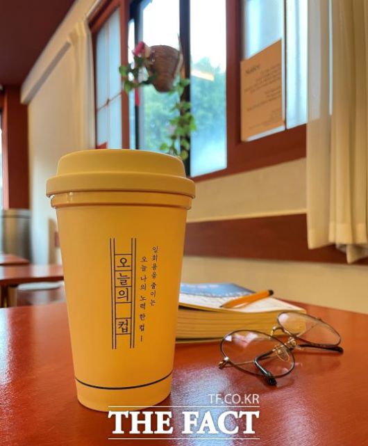 다회용 컵인 ‘광명 시티컵’ 모습 /광명시