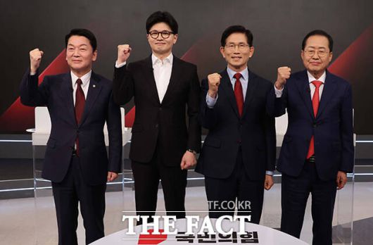 국민의힘 대통령 선거 제2차 경선 후보자 토론회 파이팅.