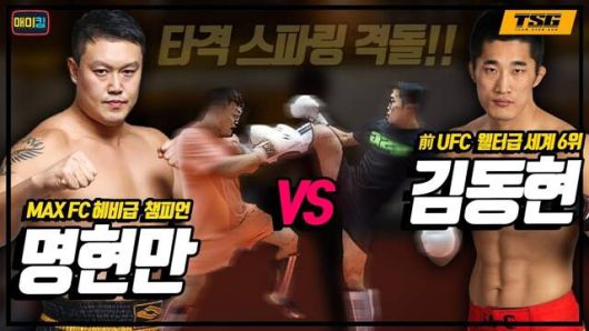 격투기 선수 김동현이 운영하는 '매미킴' 역시 대표적인 인기 채널로, 채널 구독자 수는 91만명에 달한다. /유튜브 채널 '매미킴' 영상 캡