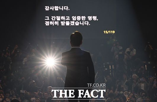 이 후보는 이날 대선 후보 수락 연설에서 "민주당과 국민께서는 제게 압도적 정권 탈환을 통해 내란과 퇴행의 구시대를 청산하고, 국민주권과 희망의 새로운 시대를 열어가라고 명령했다"고 밝혔다. /박헌우 기자