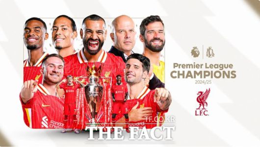 프리미어리그 출범 후 두 번째, 통산 톱 리그 사상 20번째 우승을 차지한 리버풀./EPL