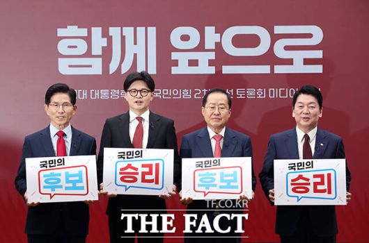 국민의힘은 대선 토론에 AI 대화형 인공지능 챗봇인 챗GPT 기술을 적극 도입해 코너를 신설했다. 사진은 김문수, 안철수, 한동훈, 홍준표 국민의힘 대통령선거 경선 후보(왼쪽부터)가 23일 서울 여의도 국민의힘 중앙당사에서 열린 2차 경선 토론회 미디어데이에서 포즈를 취하고 있는 모습. /국회사진취재단