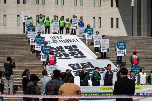 전국민주노동조합총연맹(민주노총)이 4·28 산재근로자의 날을 맞아 28일 오전 10시 서울 종로구 세종문화회관 앞에서 기자회견을 개최했다. /전국민주노동조합총연맹