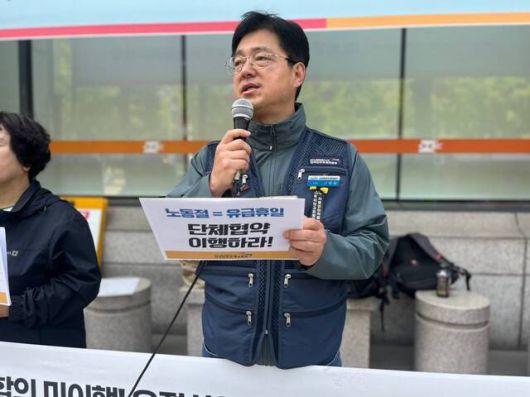 전국민주우체국본부는 전날 서울 종로구 광화문 우체국 앞에서 '모든 우정노동자 노동절 휴무 요구 기자회견'을 개최했다. /전국민주우체국본부