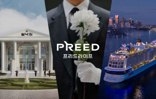 IB 업계에 따르면 VIG파트너스가 상조 업체 프리드라이프를 웅진그룹에 매각한다. /VIG파트너스