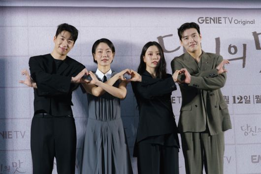 배우 유수빈 김신록 고민시 강하늘(왼쪽부터)이 '당신의 맛'에서 전주의 한 식당을 둘러싼 관계성을 보여주며 때로는 웃음을 때로는 힐링을 전달할 예정이다. /지니TV