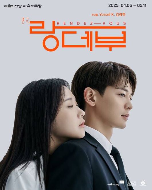 최민호(오른쪽)는 아픈 기억으로부터 벗어나기 위해 자기만의 법칙에 스스로를 가둔 과학자 태섭 역을 맡아 관객들과 만나고 있다. /작품 포스터