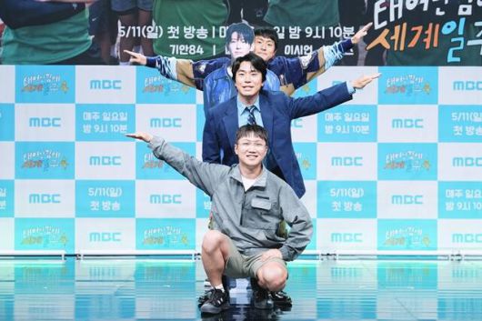 '태계일주4'는 오는 11일 오후 9시 10분 첫 방송한다. /MBC