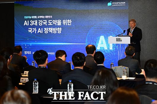 염태호 태재대 총장 겸 국가인공지능위원회 부위원장이 기조발표를 하고 있다.