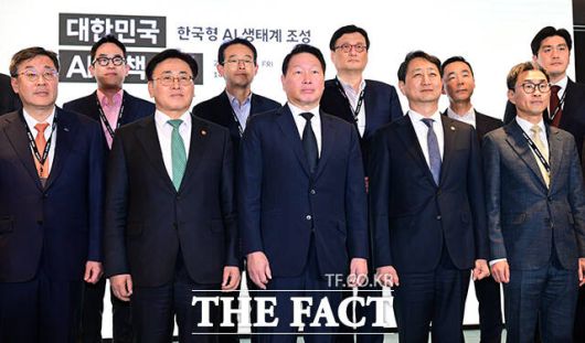 최태원 대한상공회의소 회장(앞줄 가운데)과 유상임 과학기술정보통신부 장관, 안덕근 산업통상자원부 장관 등 내빈들이 기념촬영을 하고 있다.