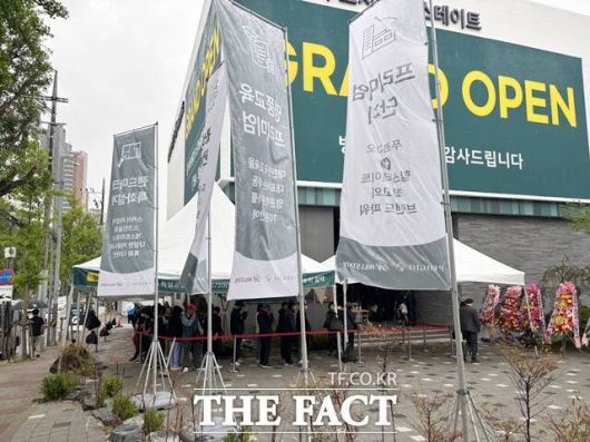 이날 견본주택에는 궂은 날씨에도 불구하고 이른 아침부터 많은 사람들이 몰렸다. /공미나 기자