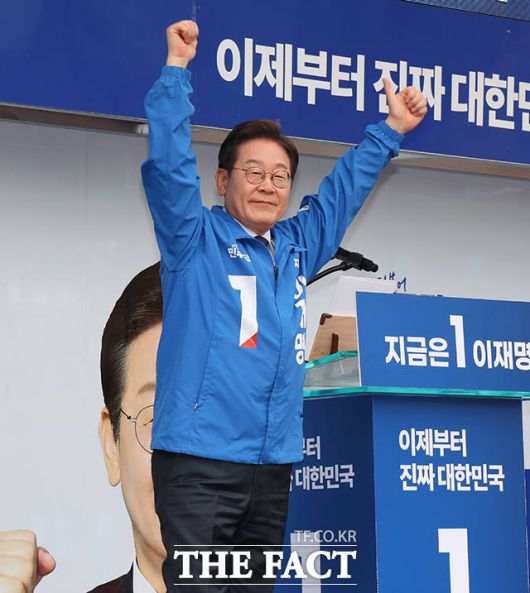 만세 하는 이제명 후보.