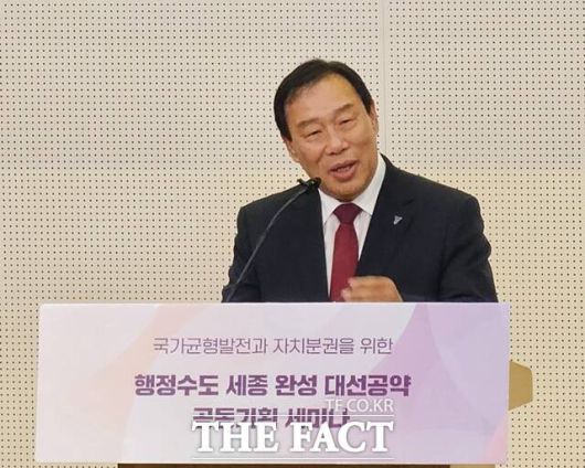 최민호 세종시장이 13일 오후 국회도서관 대강당에서 열린 ‘국가균형발전과 자치분권을 위한 행정수도 세종 완성’ 대선공약 공동기획 세미나에서 환영사를 하고 있다. /김형중 기자