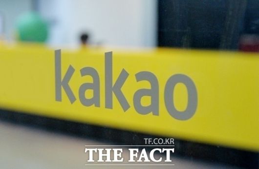 카카오는 최근 카카오톡 25.4.0 버전을 업데이트하며 실험실 메뉴에 '메시지 입력 중 상태 보기' 기능을 추가했다. /더팩트DB