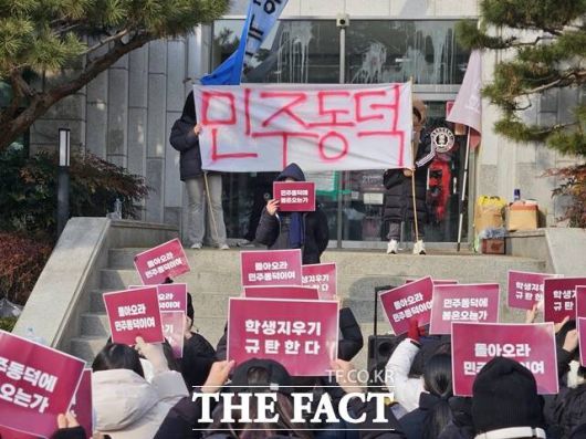 동덕여자대학교가 지난해 남녀공학 전환에 반발해 시위를 벌인 학생들에 대한 고소를 취하했다. 학교 측은 학생들을 상대로 추가 소송이나 징계는 하지 않을 것이라는 입장이다. /이다빈 기자