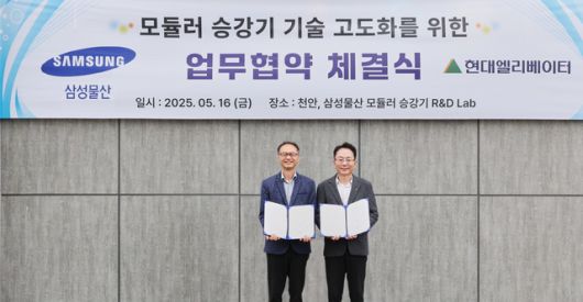 삼성물산은 지난 16일 충남 천안시 서북구에 위치한 삼성물산 모듈러 승강기 R&D Lab에서 현대엘리베이터와 모듈러 승강기 기술 고도화를 위한 업무협약(MOU)을 체결했다고 18일 밝혔다. 사진 왼쪽부터 조인수 삼성물산 건설부문 M&E 본부장 상무, 이태원 현대엘리베이터 CTO 전무. /삼성물산