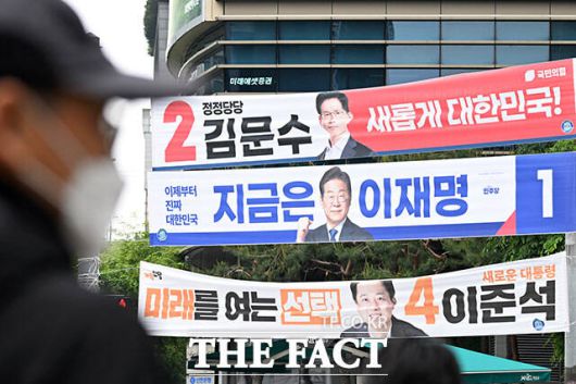 제21대 대통령 공식 선거운동 나흘째인 15일 오후 서울 마포구 공덕동 일대에 이재명 더불어민주당 대선 후보와 김문수 국민의힘 후보, 이준석 개혁신당 후보의 현수막이 걸려 있다. /남용희 기자