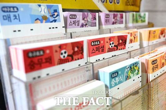 5월 17일(토)부터 19일(월)까지 잉글랜드 프리미어리그(EPL)와 독일 분데스리가 등 해외축구 14경기를 대상으로 한 축구토토 승무패 35회차의 적중 결과가 19일(월) 발표됐다./더팩트 DB