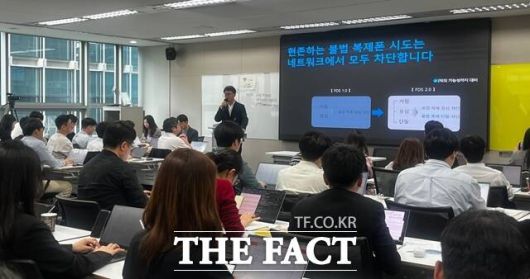 류정환 SK텔레콤 네트워크인프라센터장이 19일 오후 서울 중구 삼화빌딩에서 진행된 SK텔레콤 유심 해킹 사태 관련 일일브리핑에서 비정상인증차단시스템(FDS)에 대해 설명하고 있다. /조소현 기자