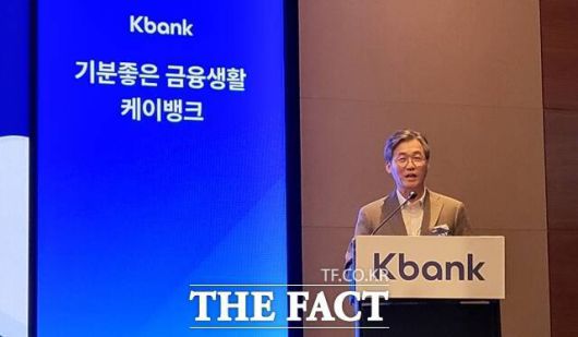 최우형 케이뱅크 행장이 지난해 10월 15일 오전 서울 여의도 콘래드호텔에서 열린 'IPO 기자간담회'에서 발표하고 있다. /정소양 기자