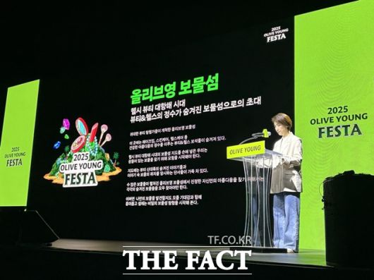 이은정 브랜드크리에이티브 센터장은 '2025 올리브영 페스타' 기자간담회에서 보물섬 콘셉트에 대해 설명했다. /문화영 기자
