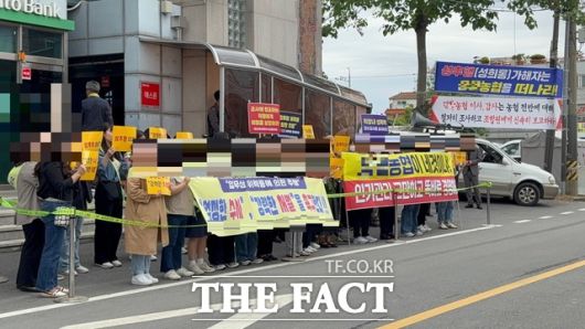 23일 서천군 한 지역단위 농협 앞에서 조합원과 여성단체가 '갑질·성추행 의혹'이 제기된 조합장 A씨에 대한 엄정 수사와 강력 처벌을 촉구했다. /노경완 기자