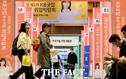 '2025 제1차 KB굿잡 우수기업 취업박람회'가 26일 오전 서울 강남구 코엑스 D홀에서 열린 가운데 관람객들이 부스를 둘러보고 있다. /서예원 기자