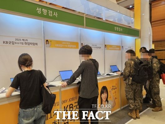 나의 성향에 맞는 직업과 자격증을 알 수 있는 'JPRS 성향테스트' 공간이 인기를 끌었다. /코엑스=이선영 기자