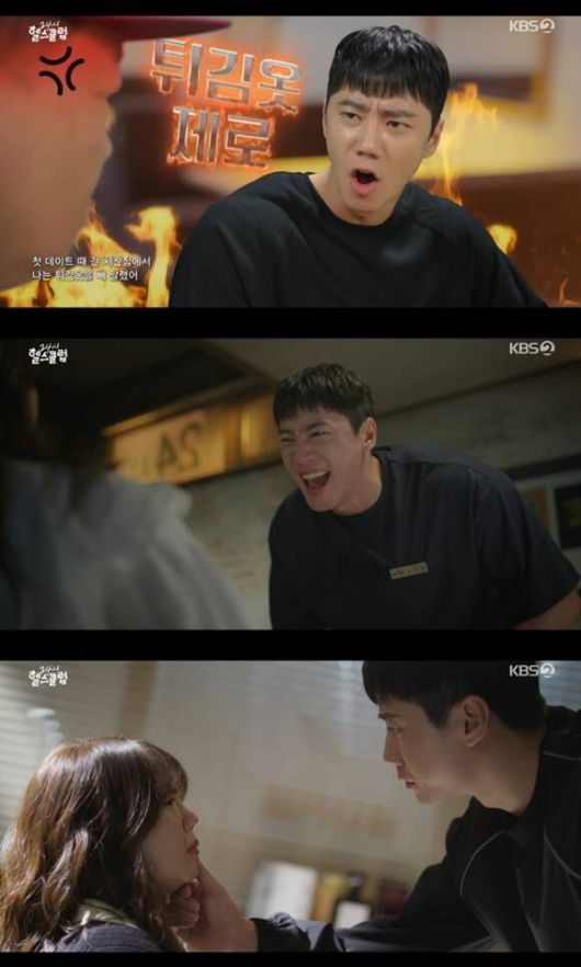 이준영은 '24시 헬스클럽'에서 헬스장 관장 도현중 역으로 열연 중이다. /방송 화면 캡처