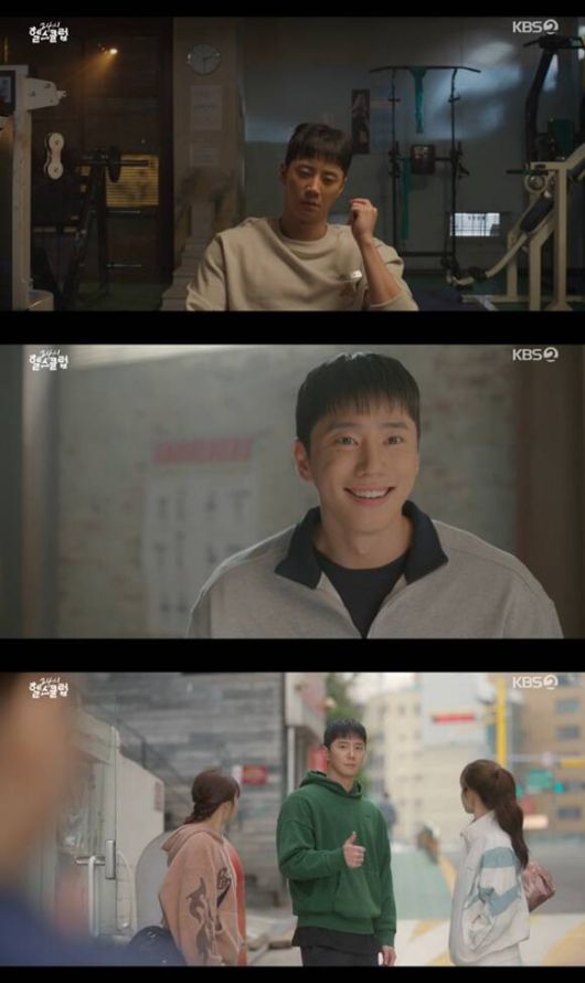 '24시 헬스클럽'은 매주 수, 목요일 오후 9시 50분 방송한다. /방송 화면 캡처