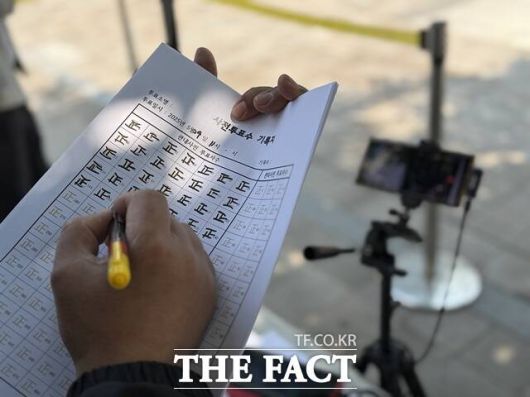 제21대 대통령선거(대선) 사전투표가 시작된 29일 '부정선거'를 주장하는 윤석열 전 대통령 지지자들이 투표소 앞 '감시'에 나섰다. 서울 곳곳에서 투표소를 촬영하며 인원을 직접 집계한 이들이 나타난 가운데 시민들은 "말도 안 된다"는 반응을 보였다. /정인지 기자