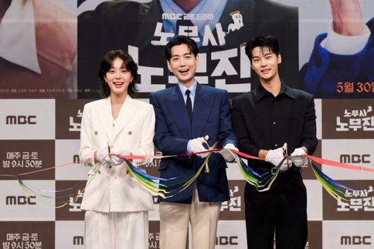 '노무사 노무진'은 30일 오후 9시 50분 첫 방송한다. /MBC