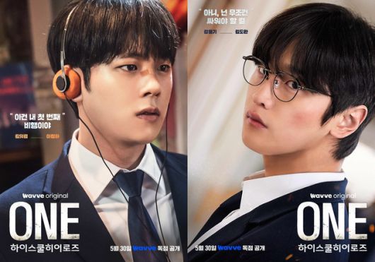'ONE : 하이스쿨 히어로즈'에서 배우 이정하(왼쪽)와 김도완이 각각 의겸 역과 윤기 역을 맡아 활약한다. /웨이브