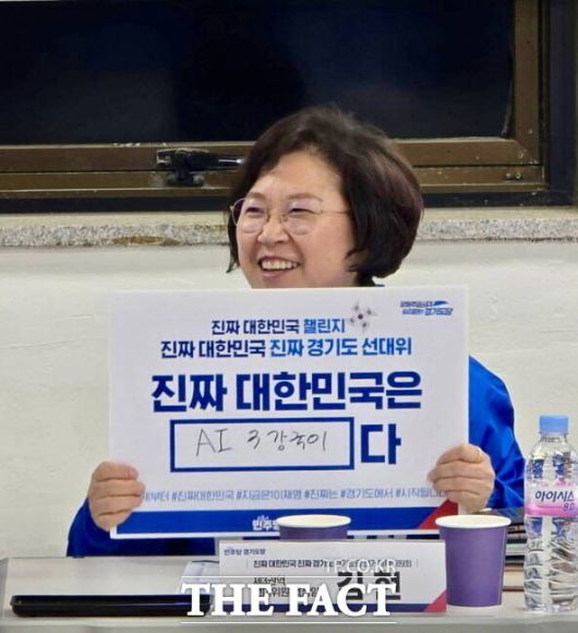 김현 더불어민주당 안산을지역위원장이 이재명 대선후보 지지선언 챌린지에 참여하고 있는 모습./민주당 안산을지역위