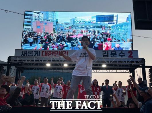 김문수 국민의힘 대선 후보가 30일 강원 춘천시 춘천시청 유세 무대에 올라 지지를 호소하고 있다. /김수민 기자